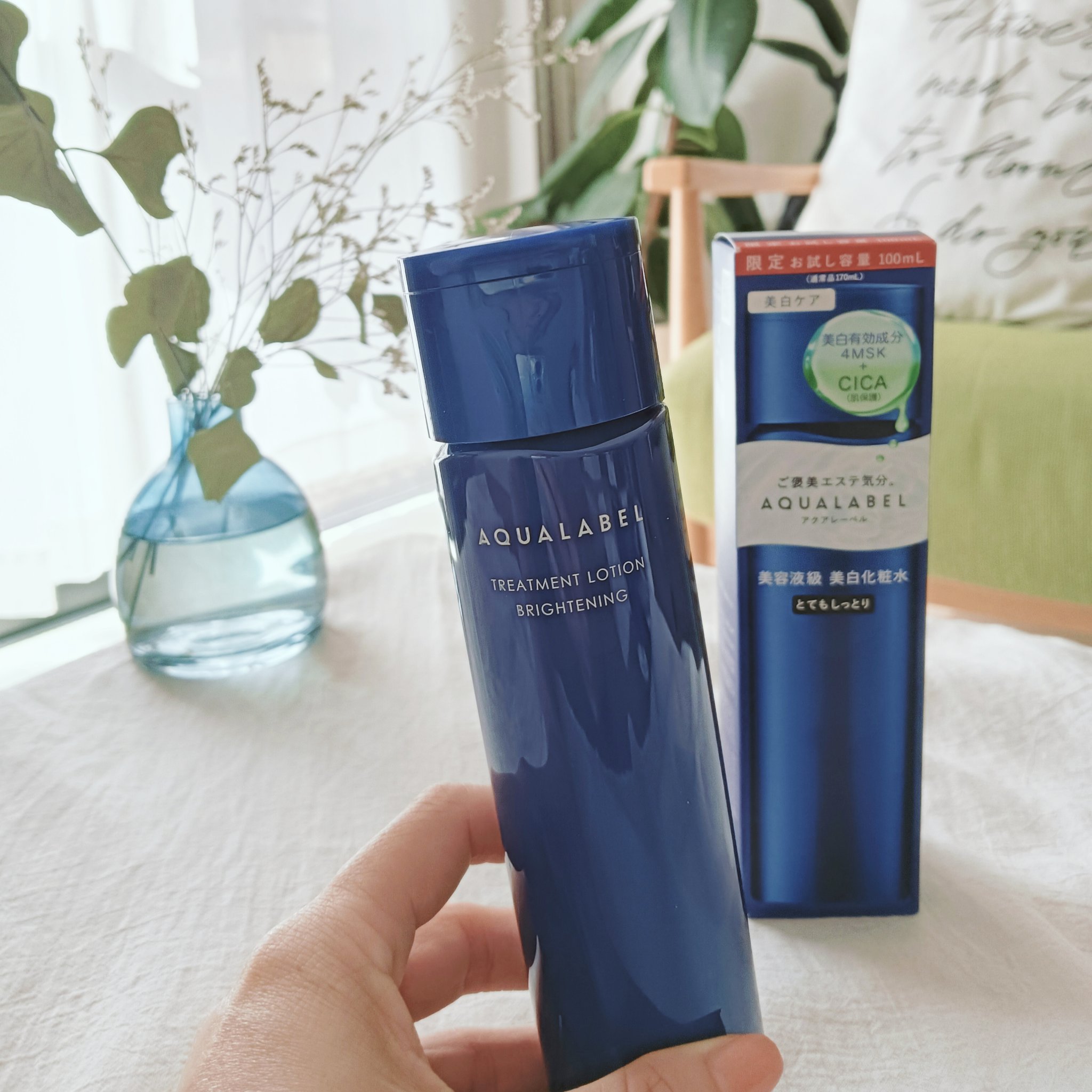 トリートメントローション （ブライトニング） とてもしっとり トライアル（100mL）/アクアレーベル/化粧水を使ったクチコミ（2枚目）