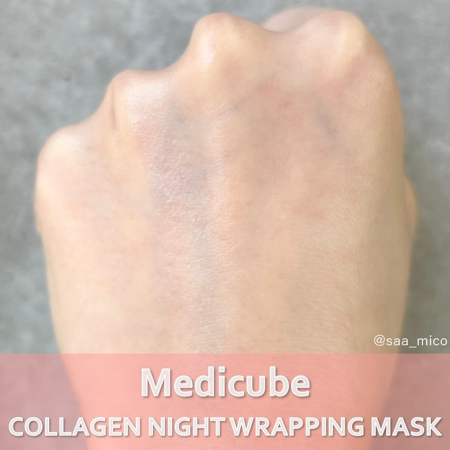 グルタチオングロウアンプル/MEDICUBE/美容液を使ったクチコミ(8枚目)