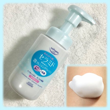 ソフティモ クレンジングウォッシュ (セラミド)/ソフティモ/洗顔フォームを使ったクチコミ(5枚目)