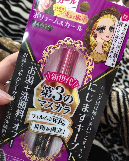 ボリューム&カールマスカラ アドバンストフィルム/ヒロインメイク/マスカラを使ったクチコミ(1枚目)