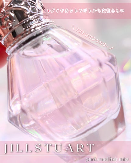 クリスタルブルーム パフュームド ヘアミスト/JILL STUART/ヘアミストを使ったクチコミ(4枚目)