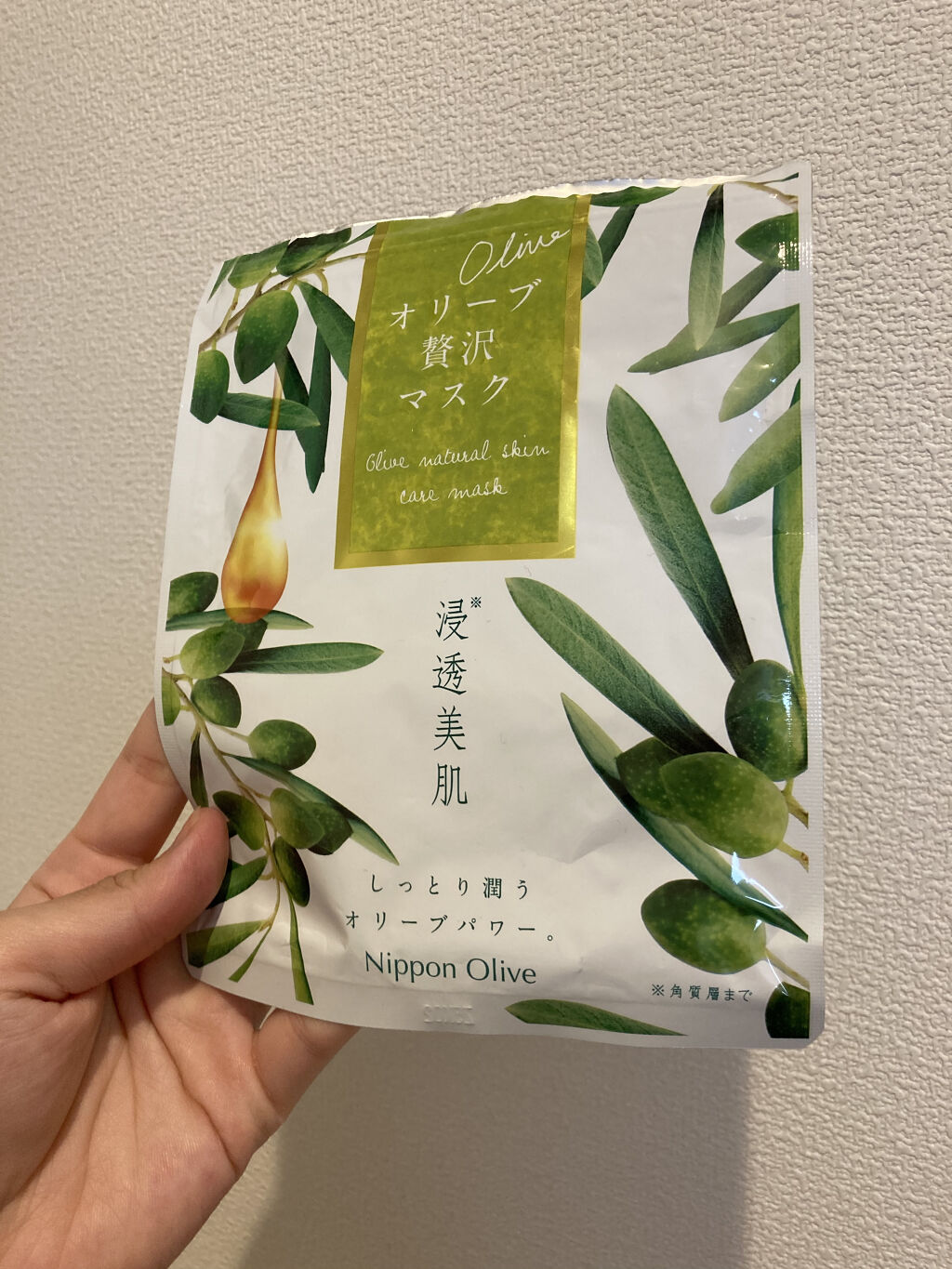 オリーブフェイスマスク/オリーブマノン/シートマスク・パックを使ったクチコミ（1枚目）