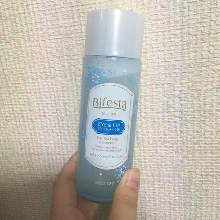 ミセラーアイメイクアップリムーバー/ビフェスタ/ポイントメイクリムーバーを使ったクチコミ(2枚目)