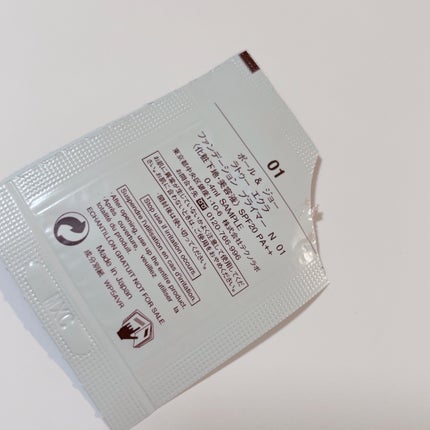 ラトゥー エクラ ファンデーション プライマー N/PAUL & JOE BEAUTE/化粧下地を使ったクチコミ(2枚目)