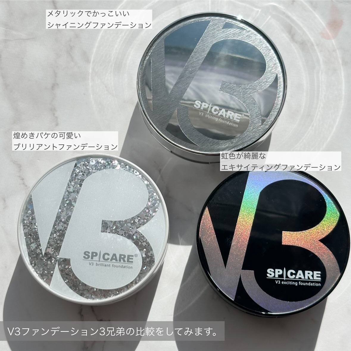 V3シャイニングファンデーション/SPICARE/クッションファンデーションを使ったクチコミ(5枚目)