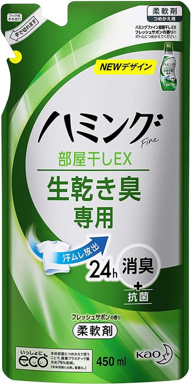 ハミングファイン 部屋干しEX フレッシュサボンの香り 詰替用 450ml