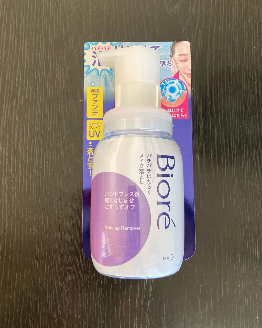 パチパチはたらくメイク落とし/ビオレ/クレンジングウォーターを使ったクチコミ(1枚目)