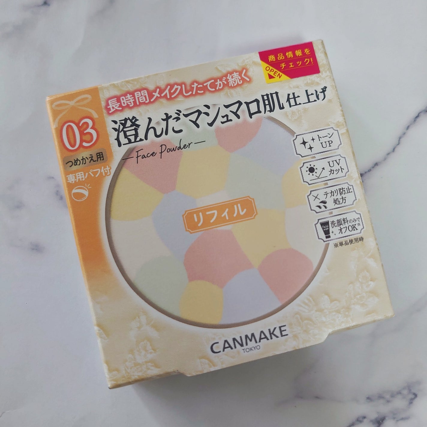 マシュマロフィニッシュパウダー ~Abloom~/キャンメイク/プレストパウダーを使ったクチコミ(1枚目)