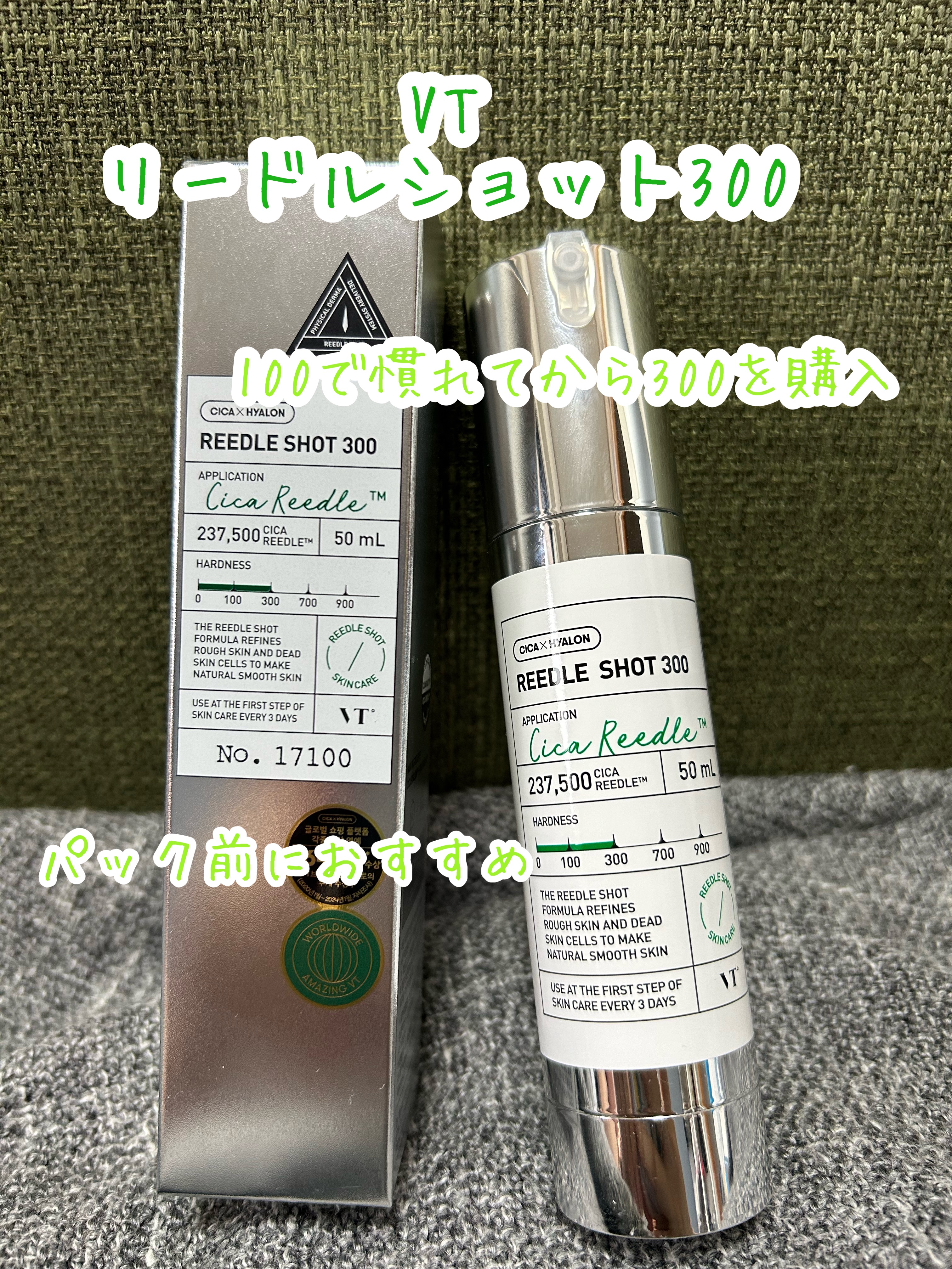 リードルショット300 | 50ml VT | LIPS SHOPPING