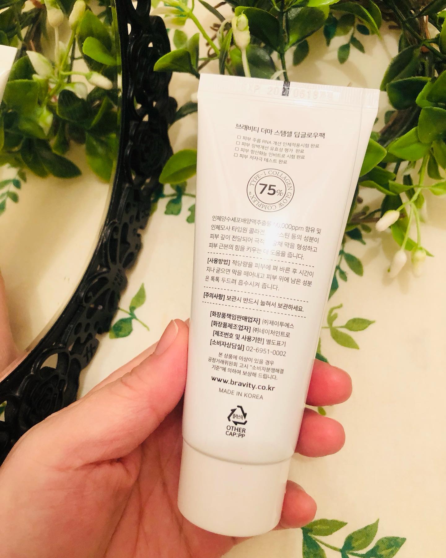 STEMCELL DEEP GLOW PACK/bravity/シートマスク・パックを使ったクチコミ（2枚目）