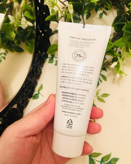 STEMCELL DEEP GLOW PACK/bravity/シートマスク・パックを使ったクチコミ(2枚目)