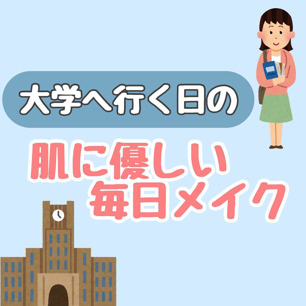 クリームチーク/キャンメイク/ジェル・クリームチークを使ったクチコミ（1枚目）