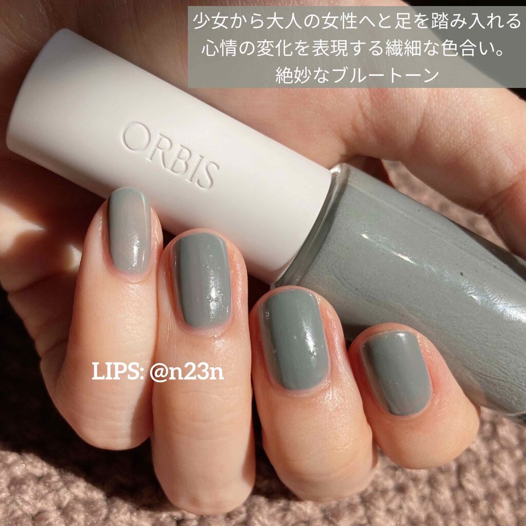 ベース&トップ グロスコート/オルビス/ネイルベースコートを使ったクチコミ（2枚目）