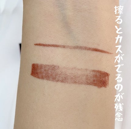 コンシャスライナーカラー/KATE/リキッドアイライナーを使ったクチコミ(6枚目)