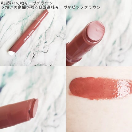 ブレンドベリー リップバルーン/BLEND BERRY/口紅を使ったクチコミ(4枚目)