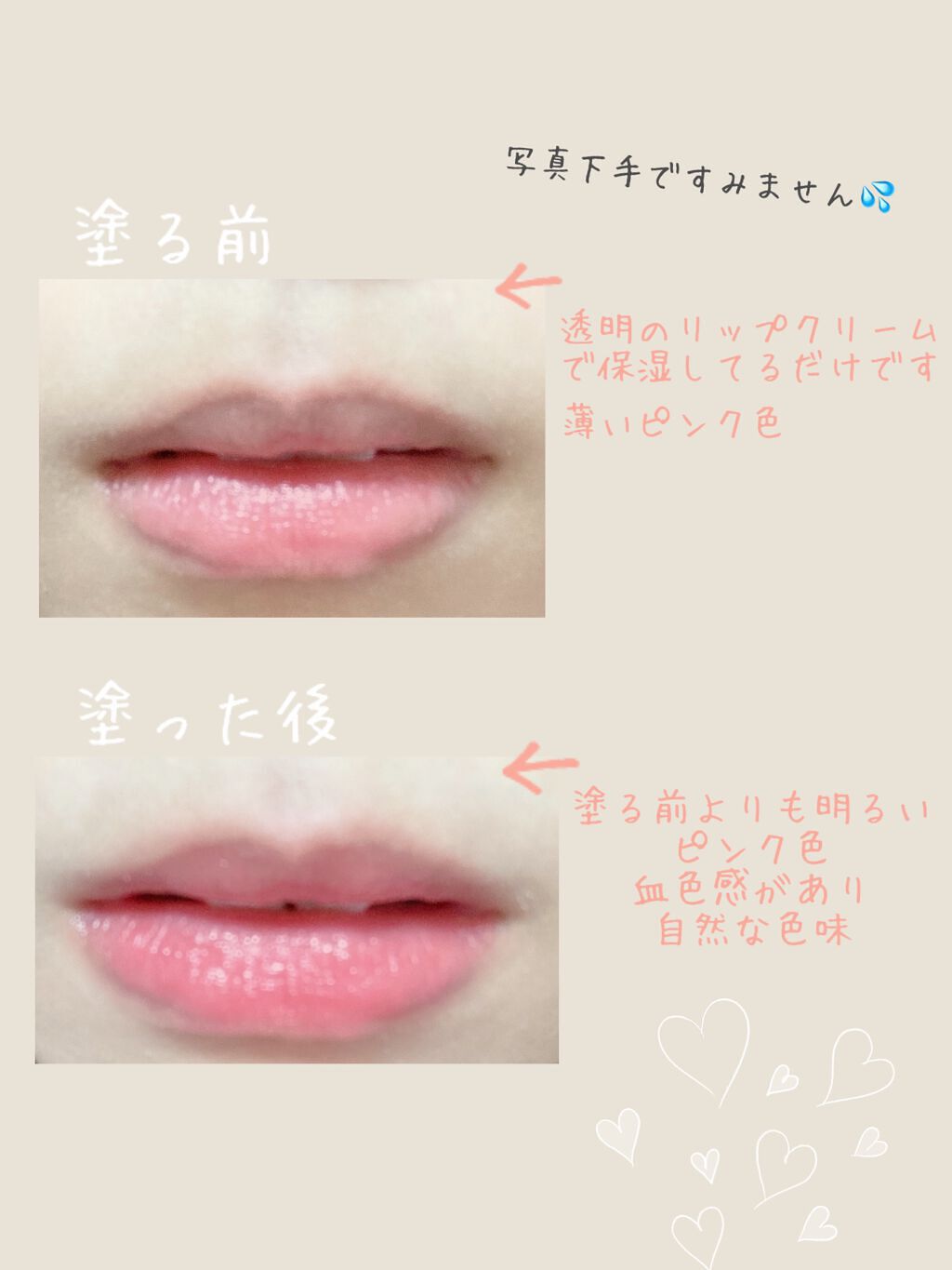 ケイト リップモンスター/KATE/口紅を使ったクチコミ(2枚目)