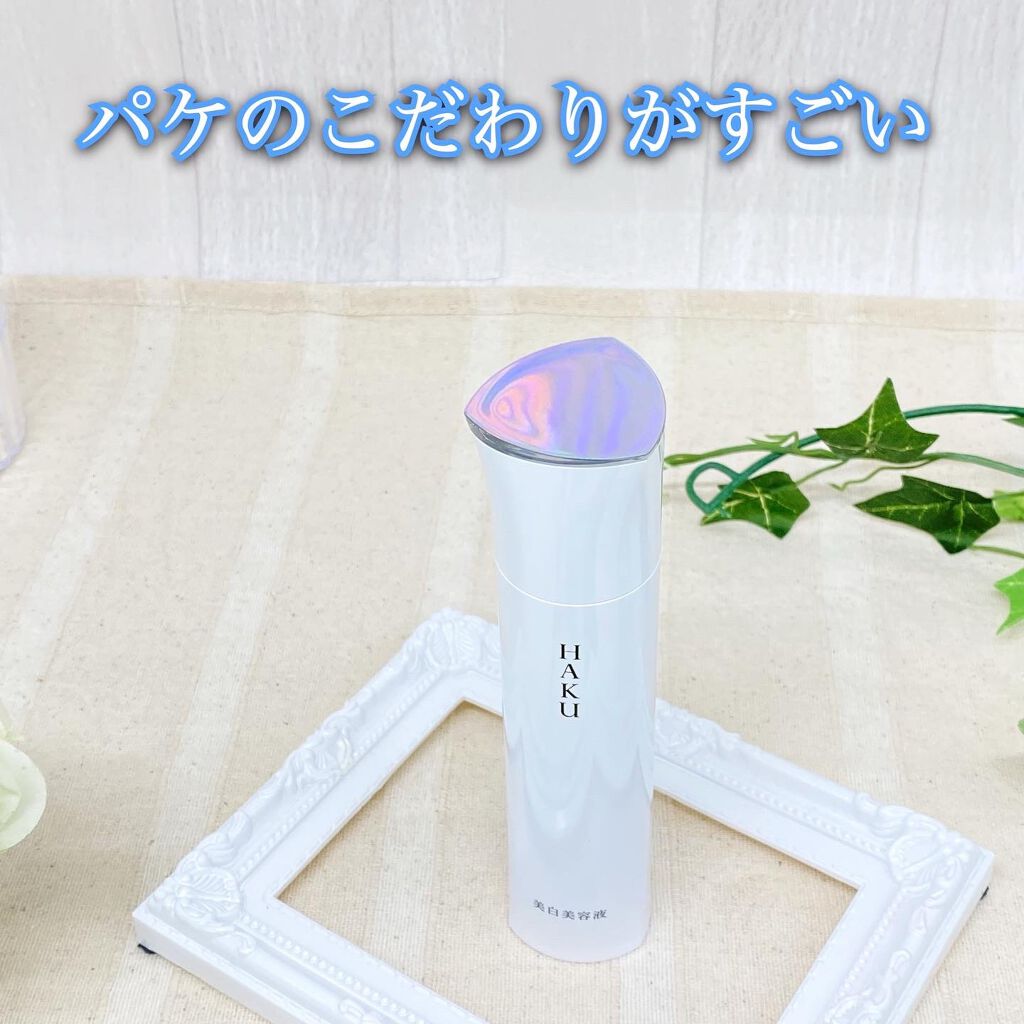 メラノフォーカスZ/HAKU/美容液を使ったクチコミ(2枚目)