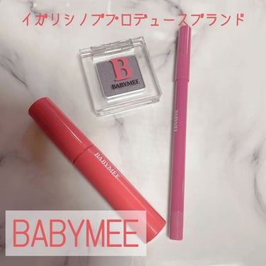 ニュアンスカラーマスカラ/BABYMEE/マスカラを使ったクチコミ（1枚目）