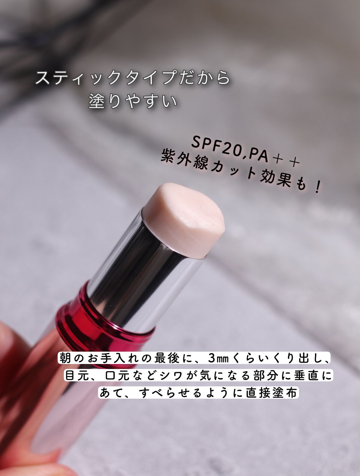 ザ セラム リンクルリペア 朝用 /アスタリフト/美容液を使ったクチコミ(2枚目)