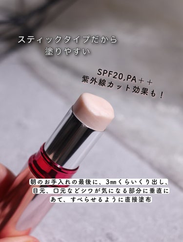 ザ セラム リンクルリペア 朝用  5g/アスタリフト/美容液を使ったクチコミ（2枚目）