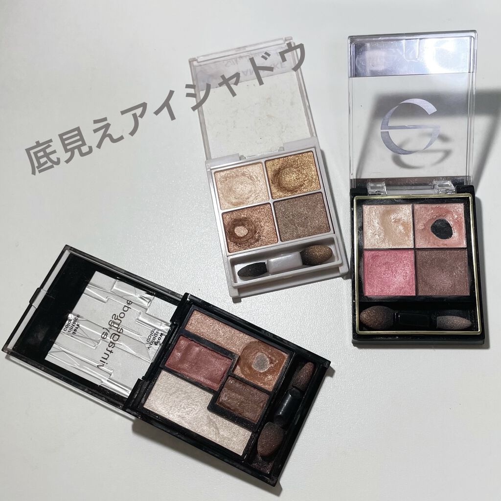ヴィンテージモードアイズ/KATE/アイシャドウパレットを使ったクチコミ（1枚目）