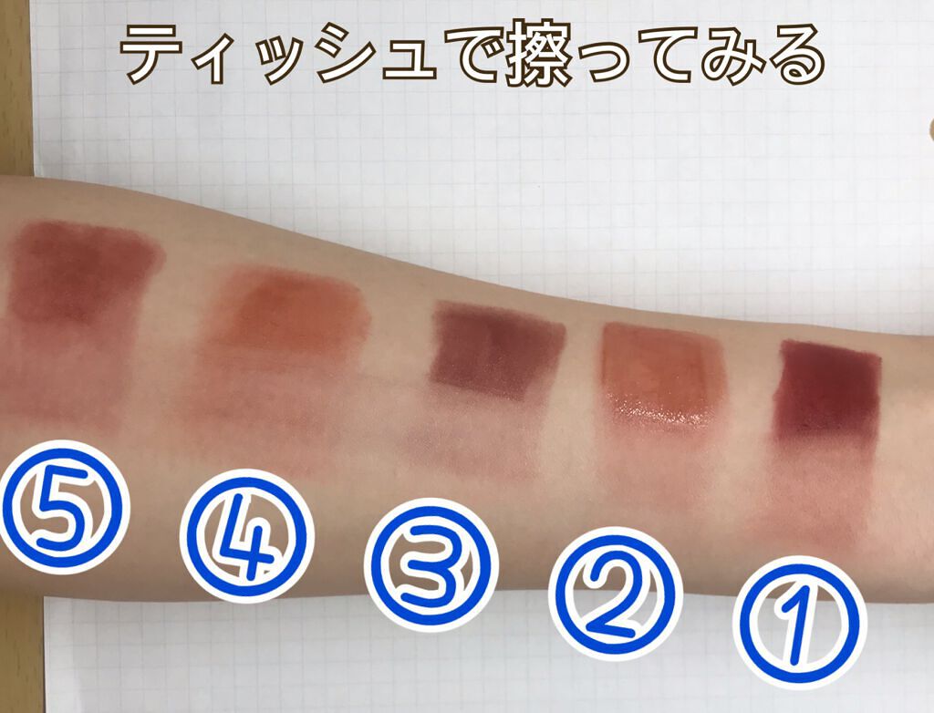 ラスティング リップカラーN/CEZANNE/口紅を使ったクチコミ(4枚目)