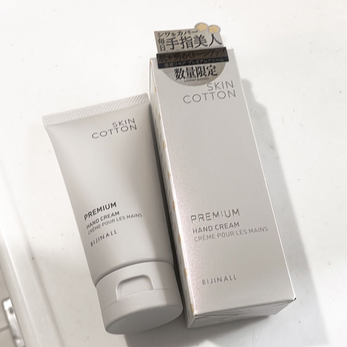 濃厚リペアプレミアムクリーム /スキンコットン/フェイスクリームを使ったクチコミ（1枚目）