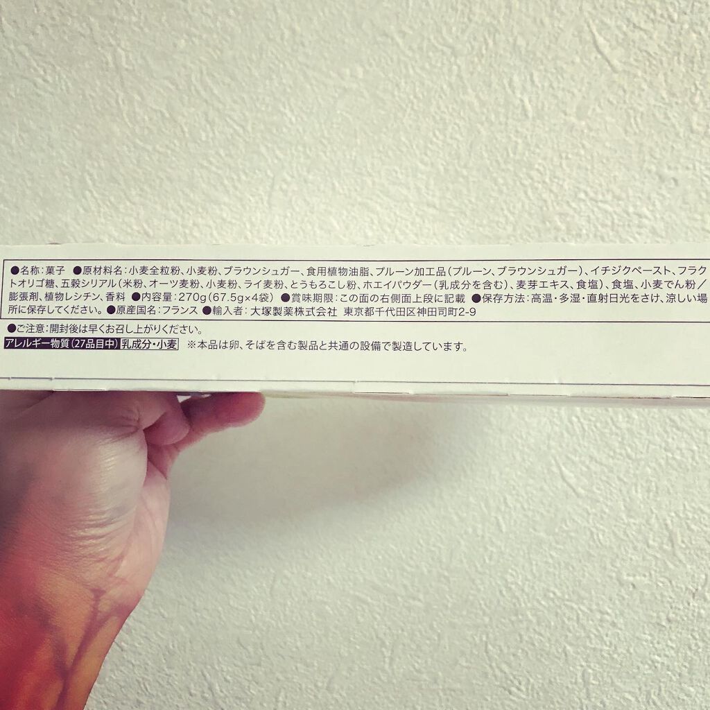 ジェルブレ/大塚製薬/食品を使ったクチコミ(6枚目)