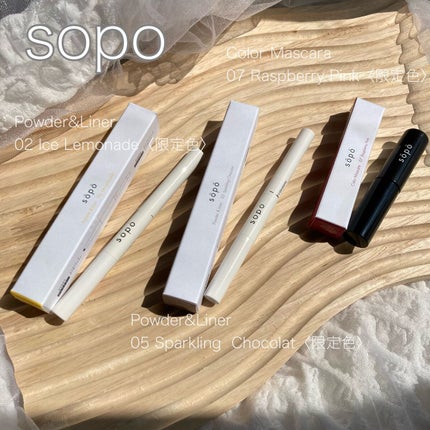 パウダー&ライナー/sopo/スティックアイシャドウを使ったクチコミ(1枚目)