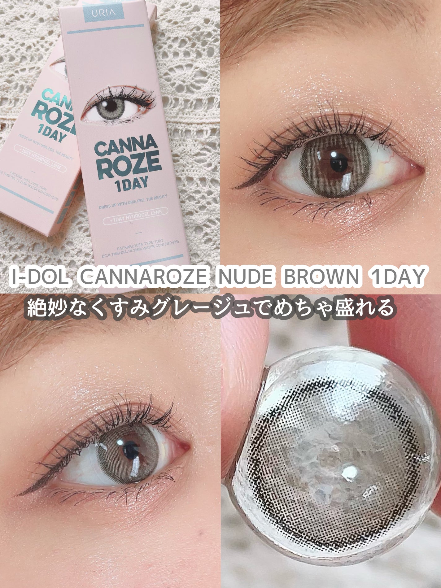 ごんす@YouTube始めました on LIPS 「《絶妙なくすみグレージュが可愛すぎた!》グレーのカラコンは苦手..」(1枚目)