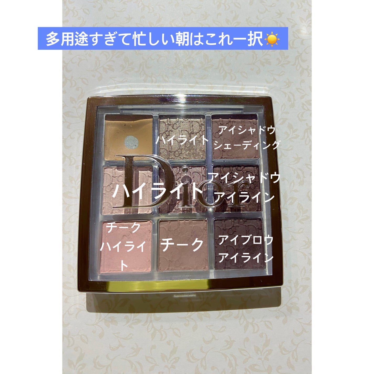 ディオール バックステージ アイ パレット/Dior/アイシャドウパレットを使ったクチコミ(4枚目)