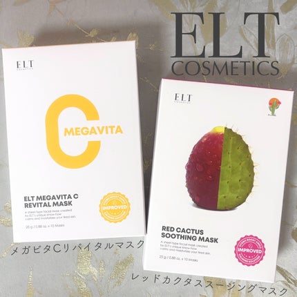レッドカクタススージングマスク/ELT COSMETICS/シートマスク・パックを使ったクチコミ(1枚目)