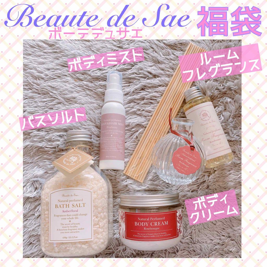 ナチュラル パフュームド ボディ&ヘアミスト 〜ローズブーケ〜/ボーテ デュ サエ/デオドラント・制汗剤を使ったクチコミ(1枚目)