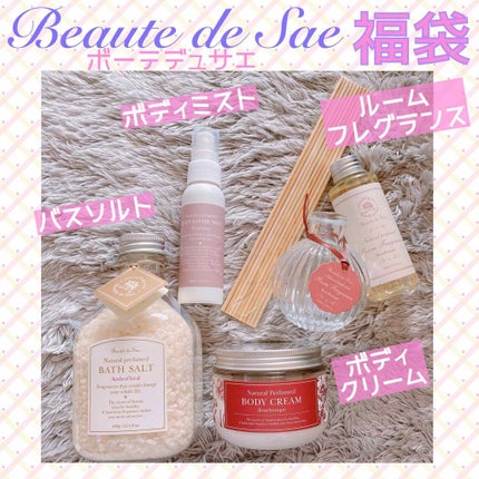 ナチュラル パフュームド ルームフレグランス 〜ローズブーケ〜/ボーテ デュ サエ/ルームフレグランスを使ったクチコミ(1枚目)