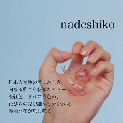 のんさん(コスメ、美容) on LIPS 「�こんばんは、のんさんです🕊��今回は、ポリッシュのご紹介を…..」(5枚目)