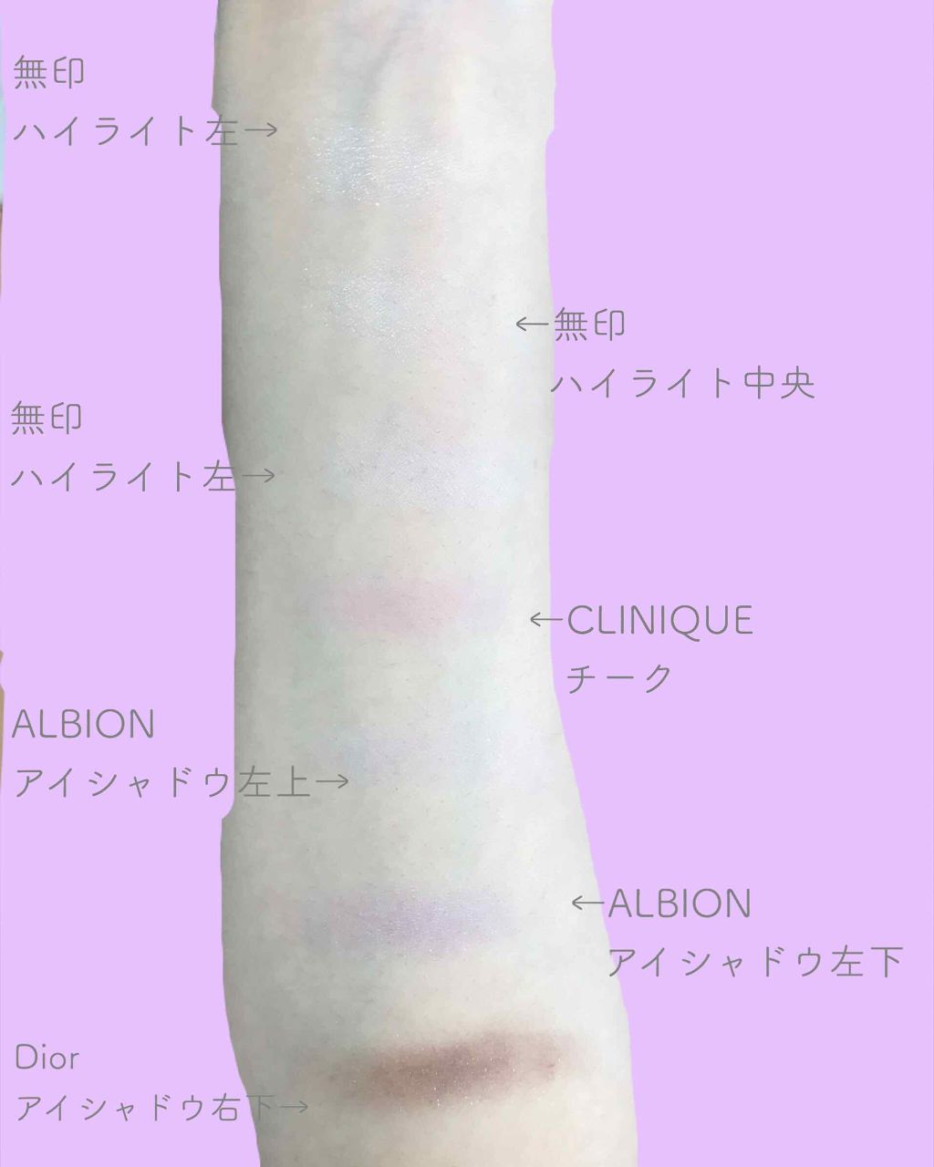 サンク クルール/Dior/アイシャドウパレットを使ったクチコミ(3枚目)