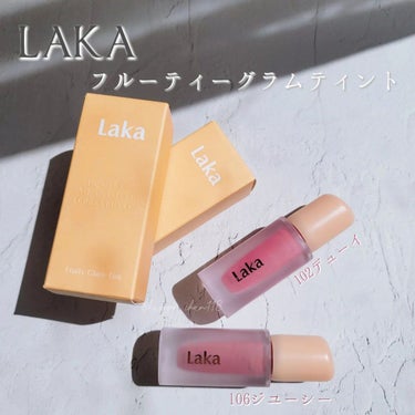 フルーティーグラムティント/Laka/口紅を使ったクチコミ（1枚目）