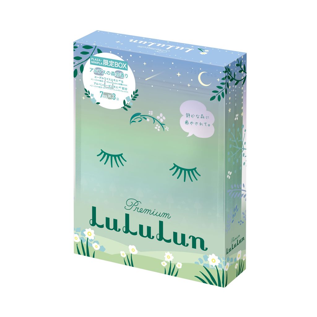 プレミアムルルルン アルプスの森の香り/ルルルン/シートマスク・パックを使ったクチコミ（1枚目）