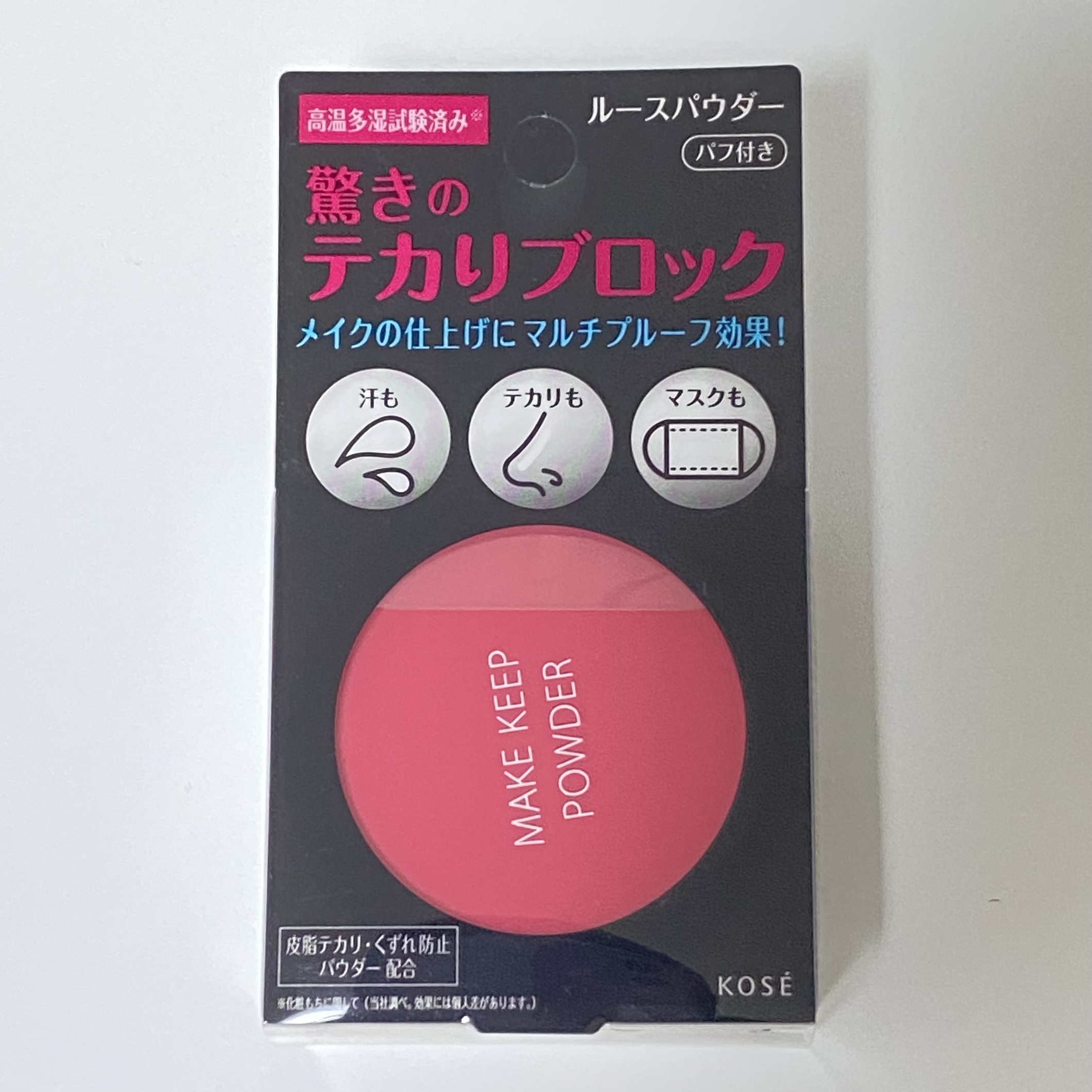 メイク キープ パウダー｜コーセーコスメニエンスの口コミ - KOSE MAKE