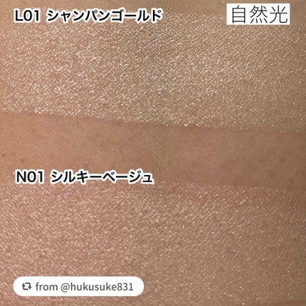 ハイライター/キャンメイク/パウダーハイライトを使ったクチコミ(5枚目)