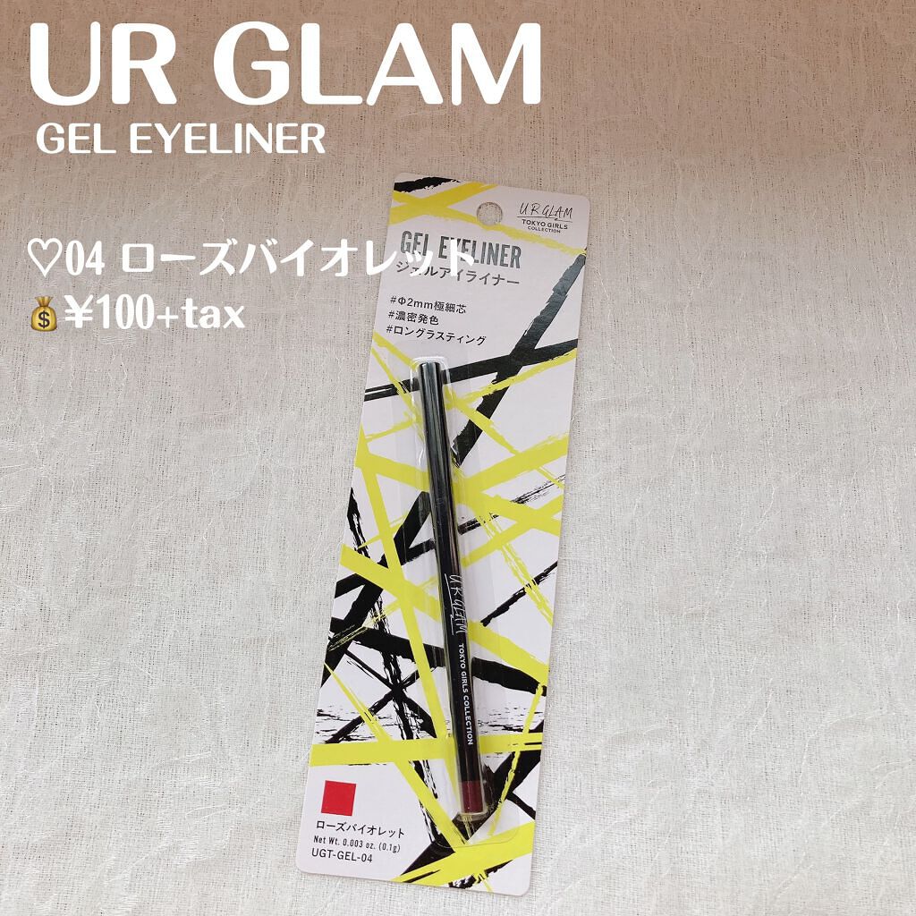UR GLAM GEL EYELINER/U R GLAM/ジェルアイライナーを使ったクチコミ(2枚目)