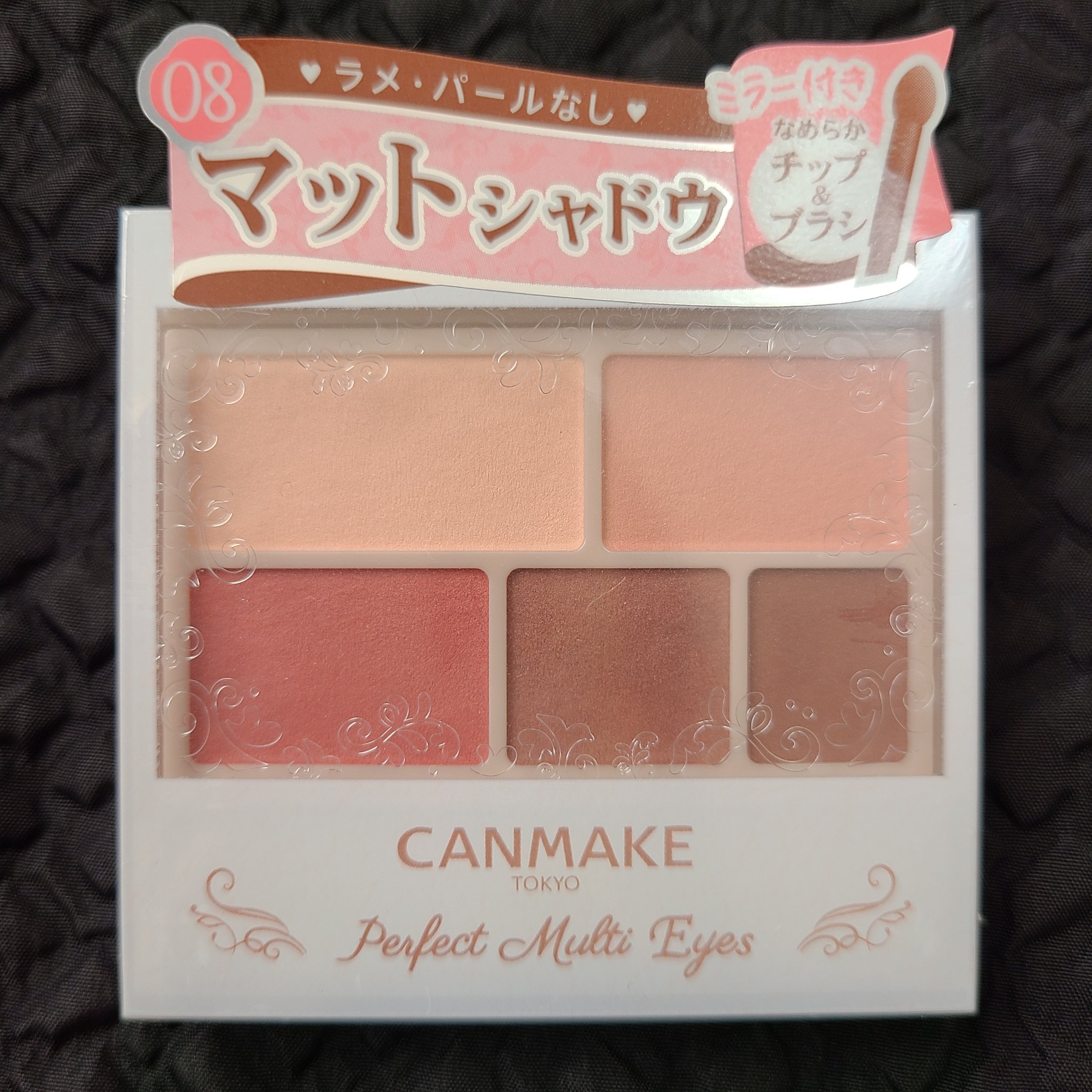 パーフェクトマルチアイズ/キャンメイク/アイシャドウパレットを使ったクチコミ（2枚目）