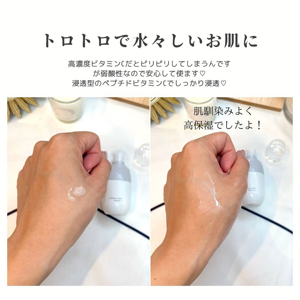 まいたむ on LIPS 「@celaseeq_jpのビタミンC美容液は敏感肌や乾燥肌の方..」(2枚目)