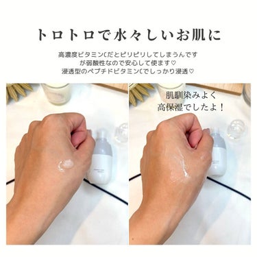 まいたむ on LIPS 「@celaseeq_jpのビタミンC美容液は敏感肌や乾燥肌の方..」（2枚目）