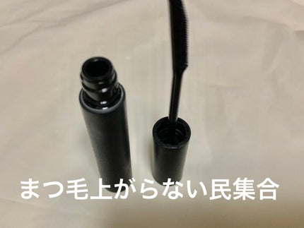 エテュセ アイエディション (マスカラベース)/ettusais/マスカラ下地を使ったクチコミ(1枚目)