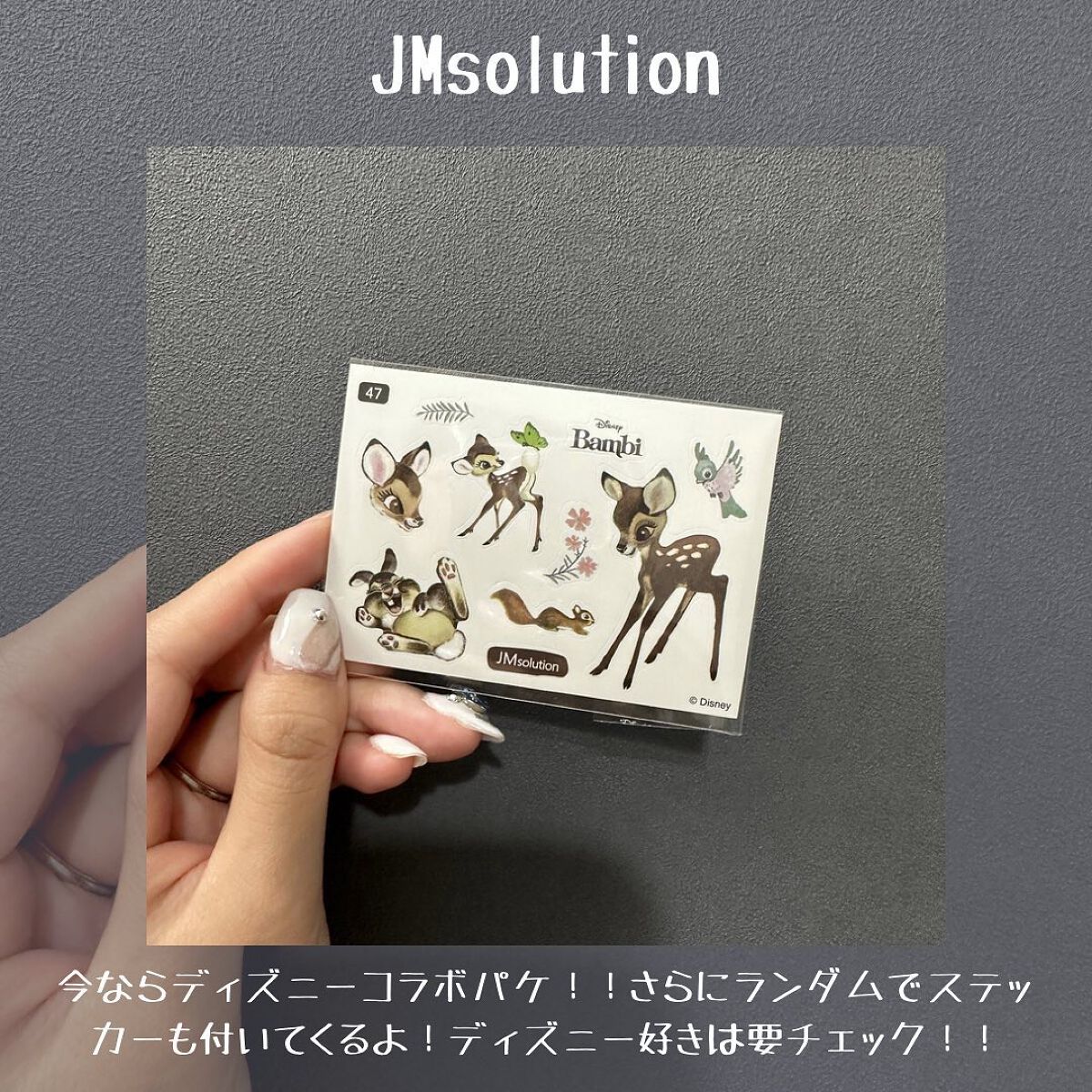 セレクション モイスチャー NMFケア マスク/JMsolution-japan edition-/シートマスク・パックを使ったクチコミ(6枚目)