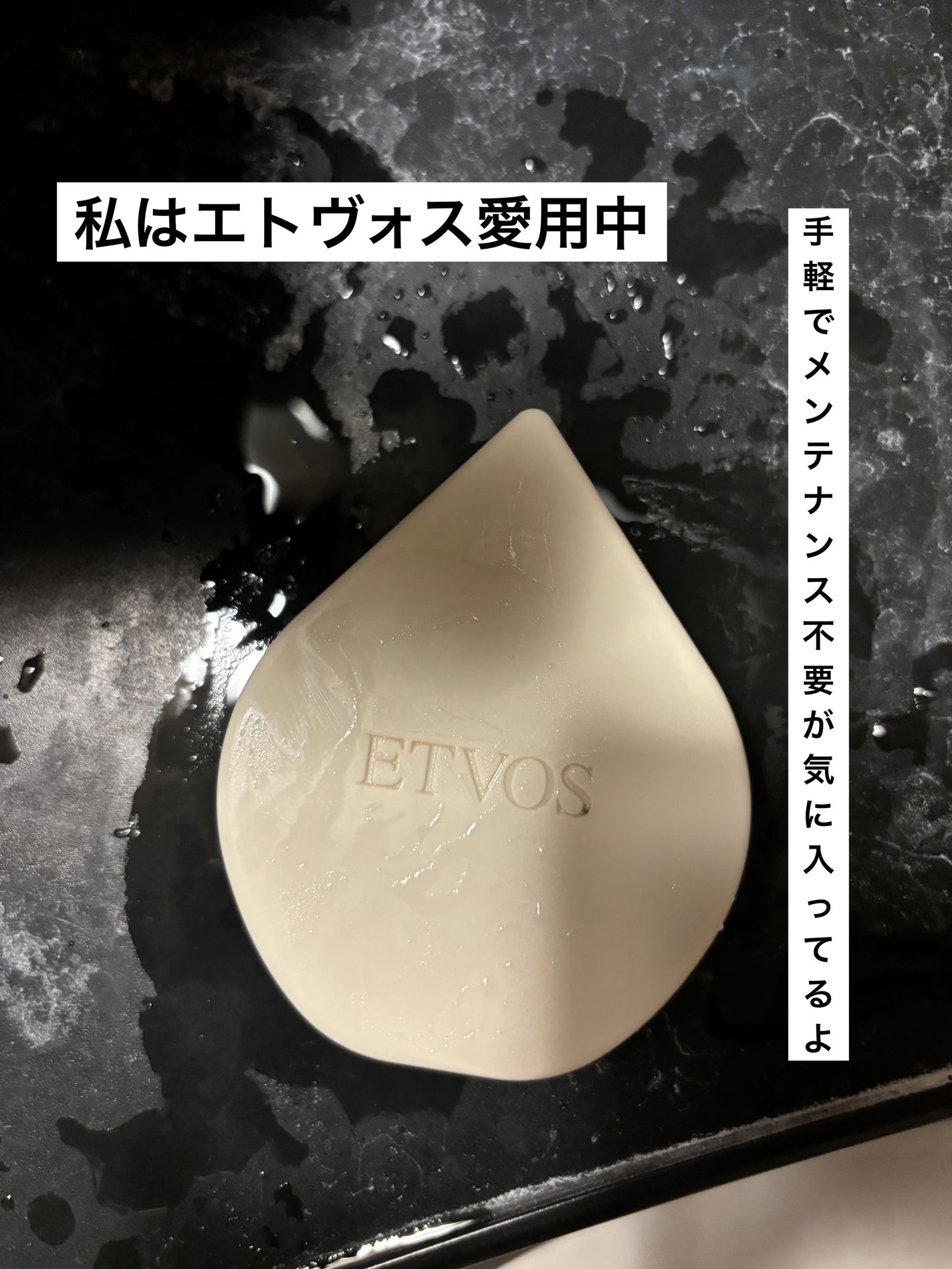 リラクシングマッサージブラシ/エトヴォス/スカルプブラシを使ったクチコミ(4枚目)