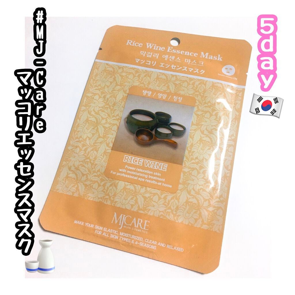マッコリエッセンスマスク/MJ-Care/シートマスク・パックを使ったクチコミ(1枚目)