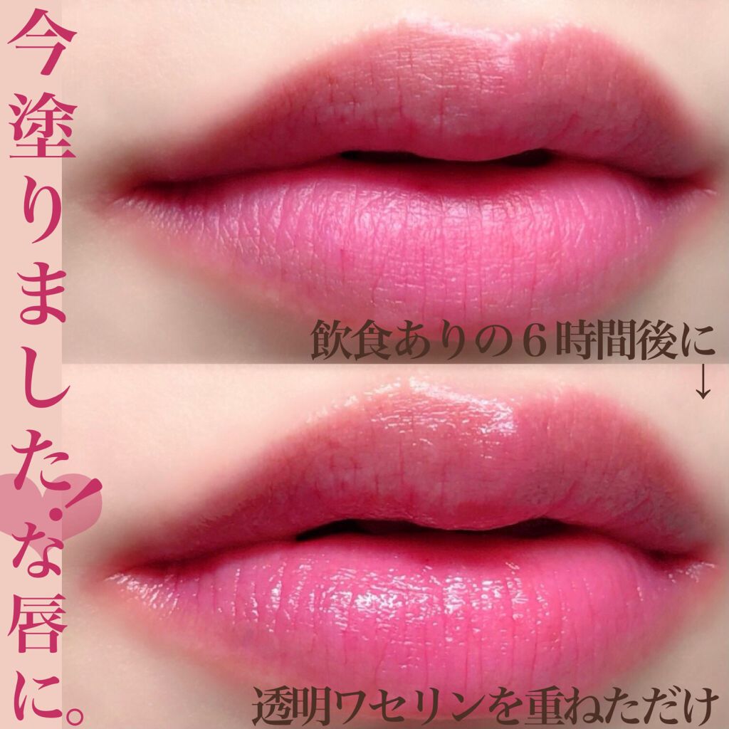 WP ディアダーリンソーダティント/ETUDE/口紅を使ったクチコミ（2枚目）