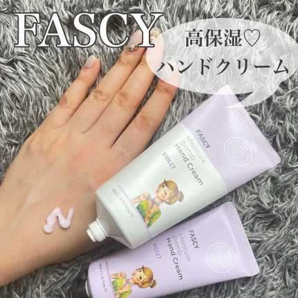 モイストボムハンドクリーム/FASCY(パーシー)/ハンドクリームを使ったクチコミ(1枚目)